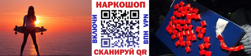Наркота Шумиха Каннабис АМФЕТАМИН ГАШ СК МЕФ КОКАИН