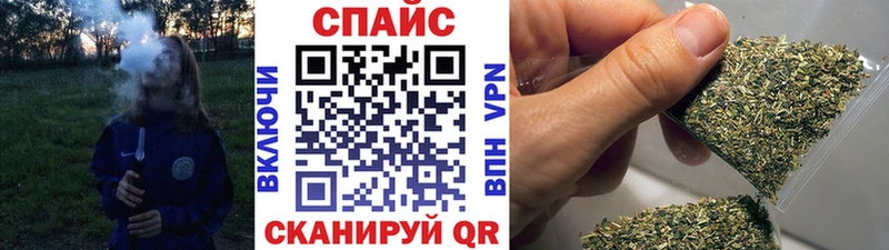 площадка какой сайт  Шумиха  Бутират 99%  купить наркотик 