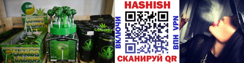 Canna-Cookies конопля  наркотики  Шумиха 