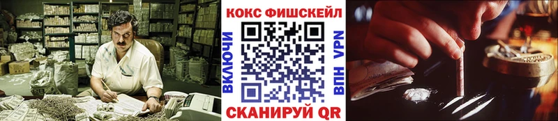 купить наркотики сайты  Шумиха  мориарти какой сайт  КОКАИН Перу 