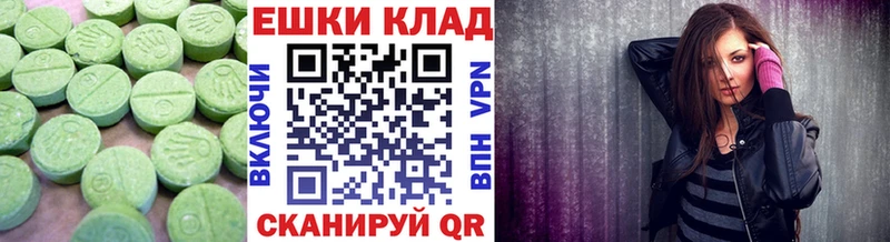 Ecstasy XTC  Шумиха 