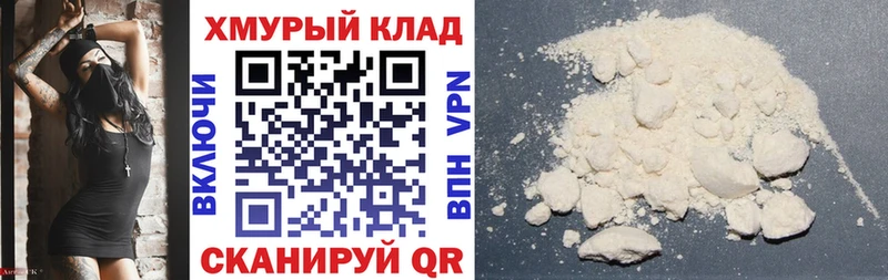 маркетплейс телеграм  Шумиха  Героин гречка  omg ТОР 