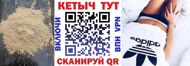 Кетамин ketamine  закладка  Шумиха 