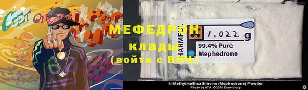 ALPHA PVP Богородск