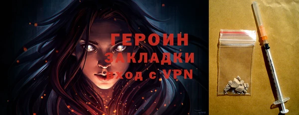 ALPHA PVP Богородск