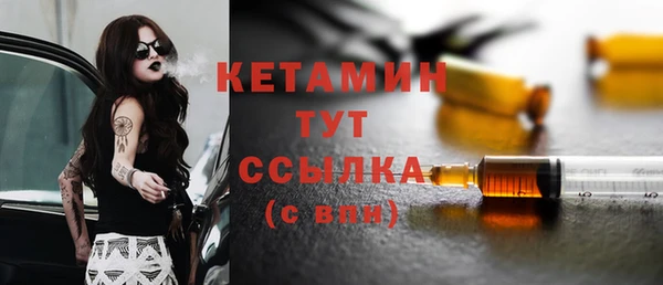 ALPHA PVP Богородск