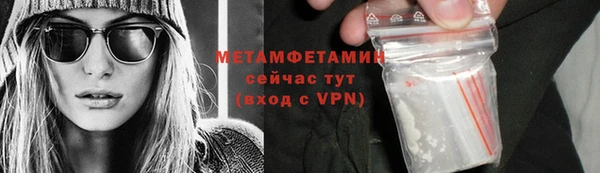 тгк Богданович