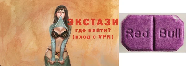 твердый Богородицк
