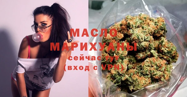 твердый Богородицк
