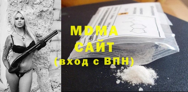твердый Богородицк