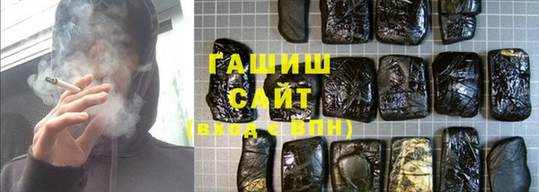 тгк Богданович