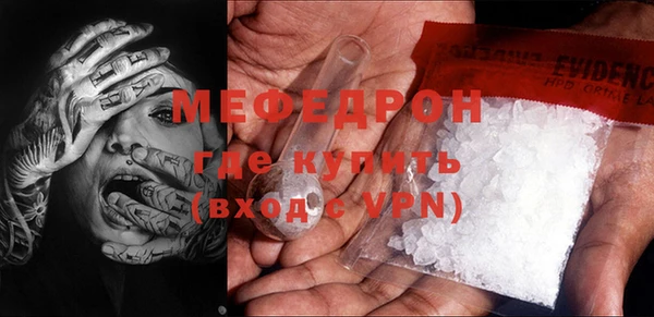 тгк Богданович