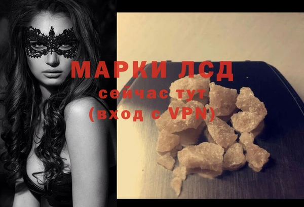 ALPHA PVP Богородск