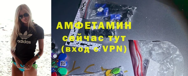 ALPHA PVP Богородск