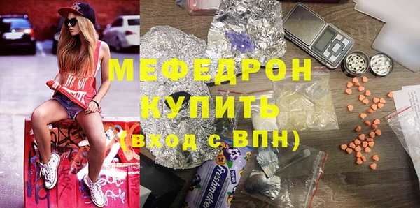 твердый Богородицк