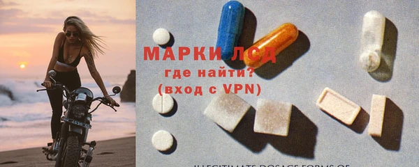 ALPHA PVP Богородск