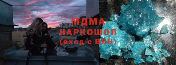 ALPHA PVP Богородск