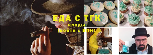 ALPHA PVP Богородск