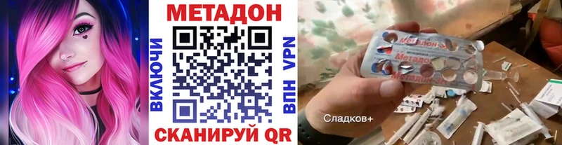 Метадон кристалл  закладки  Шумиха 