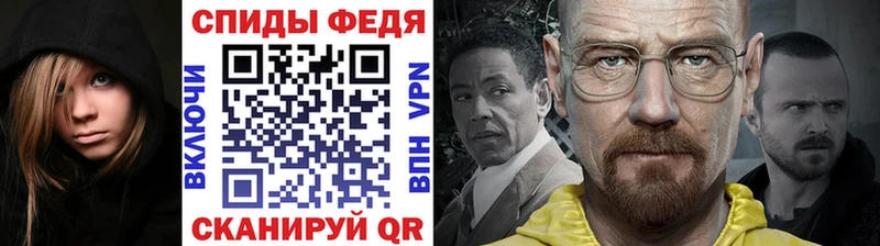 Метамфетамин кристалл  hydra   Шумиха 