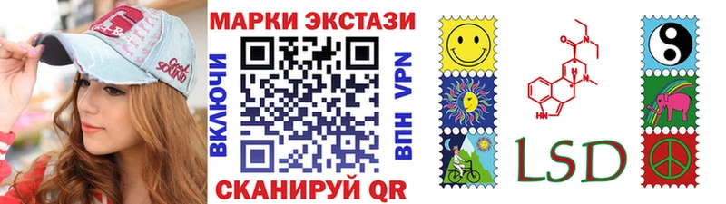 Марки NBOMe 1,5мг  Шумиха 