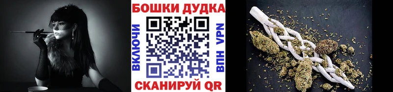МАРИХУАНА тримм мега зеркало Шумиха